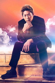 Kuroki Keiji