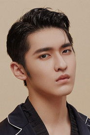 Wu Cheng Xuan