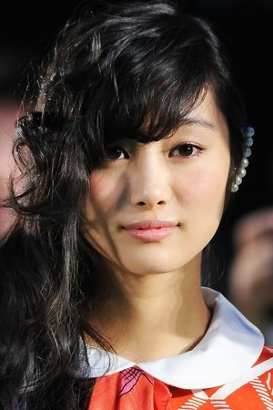 Kutsuna Shioli